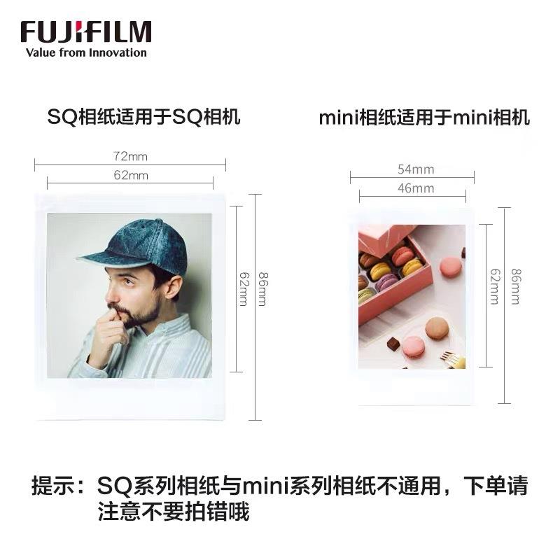富士拍立得mini7c/8/9/25/90/11白边相纸20张拍立得相纸