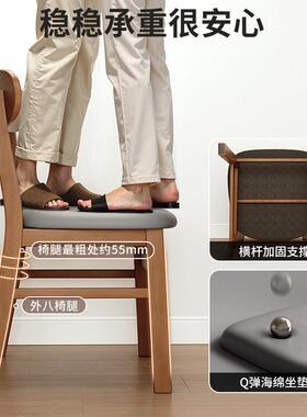 实木餐椅家用餐桌椅简约软包式靠背椅复古椅中茶UKY桌椅休闲椅子