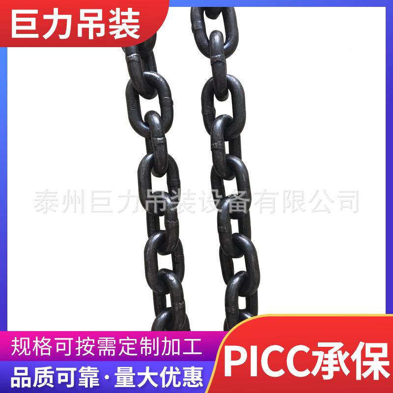 G8WSD链0锰钢条多规格高强度耐磨-耐温起重圆环链条1高T41吨链条