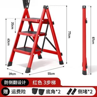 梯子家用折叠伸缩小型轻便三步梯凳多功能人字梯踏步爬梯收缩楼梯