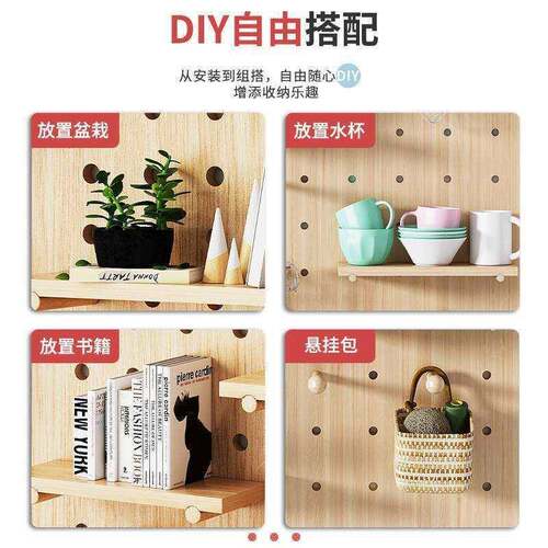展示架墙面洞F87T898T板实洞墙木上置物架架木质墙壁书挂板墙面隔