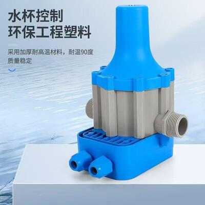 现货器全自动制水泵压WUR控力开关EPC-1可调双线泵配智件能