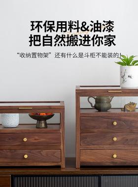 黑胡桃木桌面收柜可层AL100052茶叠纳茶具置物台架面水餐边柜茶桌