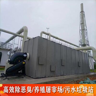 标品一11801体化水实室污水处理非设备废处理池工业污水验处理设