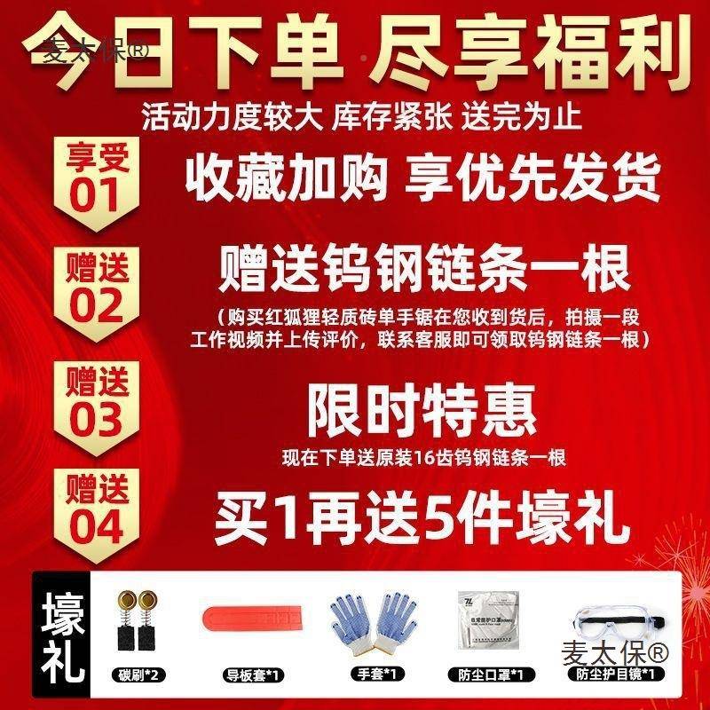 轻质YVQ砖手锯切割锯电动发泡加砖气砖泡沫砖割机电锯单钨钢麦太