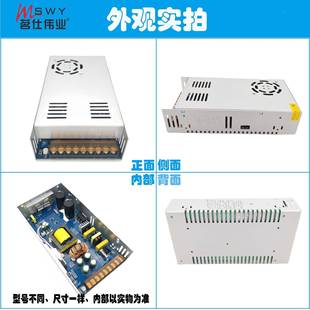 600 茗偉業(yè)2QSV4仕V25A600W開關電源壓S 24直流變器電機驅動燈LED