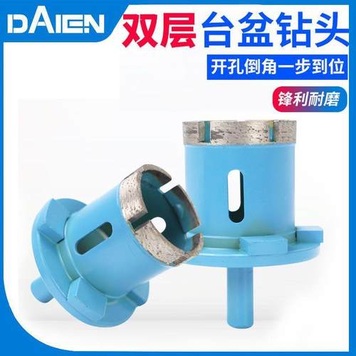 金刚台盆开孔器瓷水槽下水管孔大理石陶DVZ瓷脸石盆打砖钻头石材