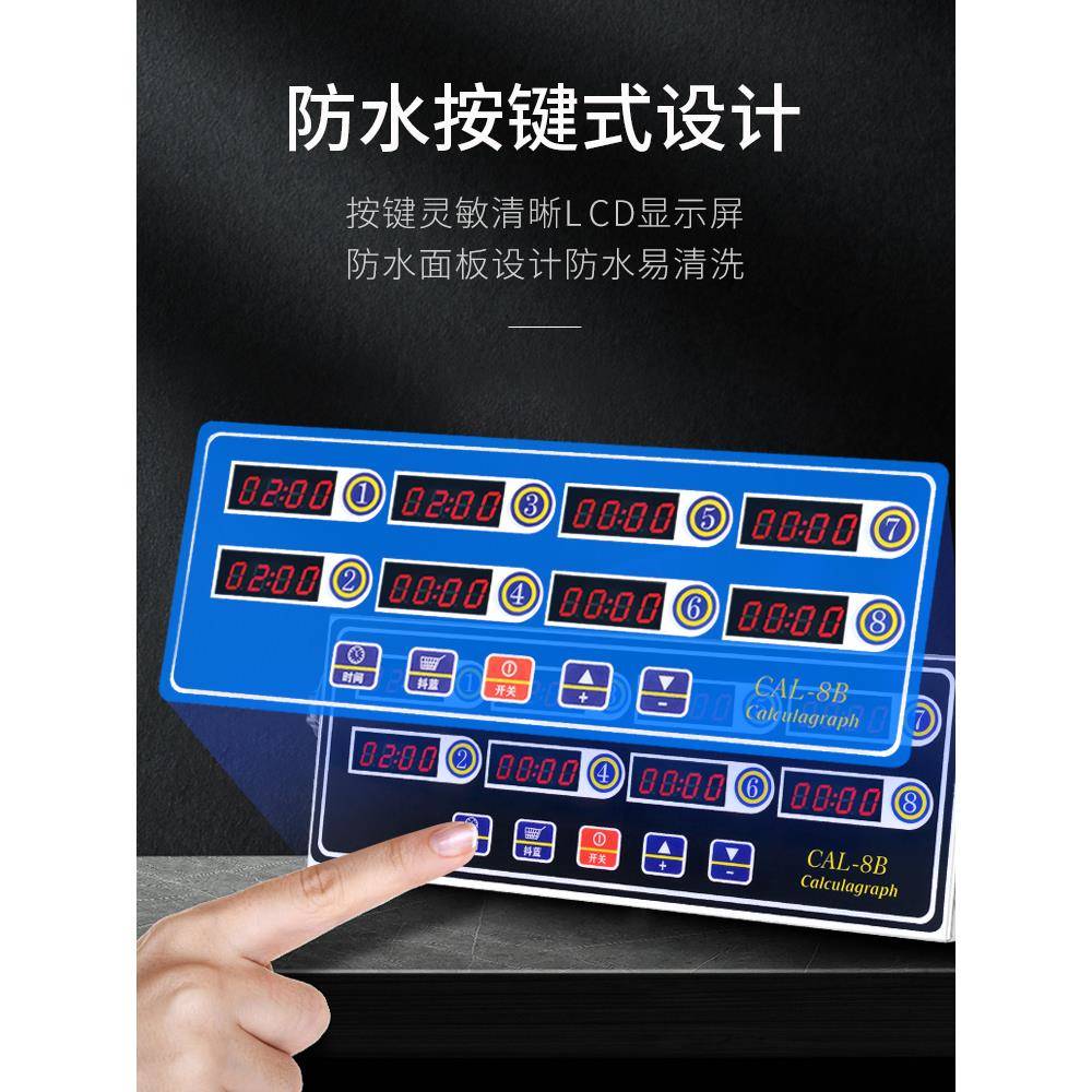 商用八通道计时器厨房提醒器烘焙倒时器定时器汉堡炸鸡店设备