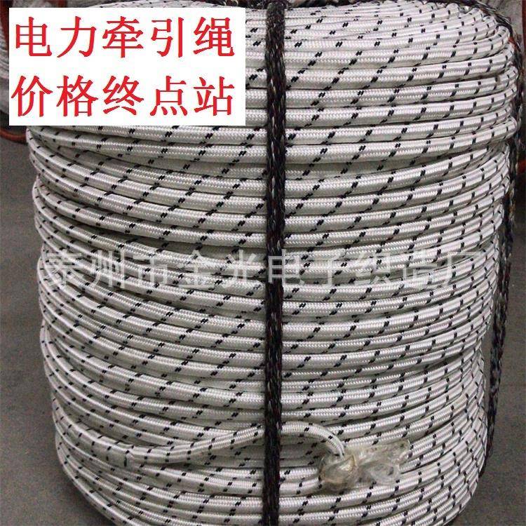 凯夫拉电力6牵引绳直径1m高强牵缘引绳mRYF绝牵引绳