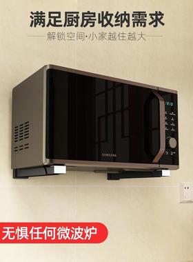 不锈钢厨房架微波炉架置物架墙壁挂挂60997架托架式电烤箱架架支