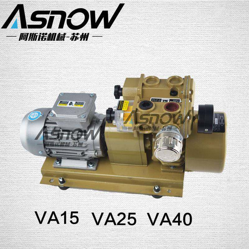 好旺真空泵KR系列阿斯诺无KOM泵VA油15单相220VX37利0瓦干泵