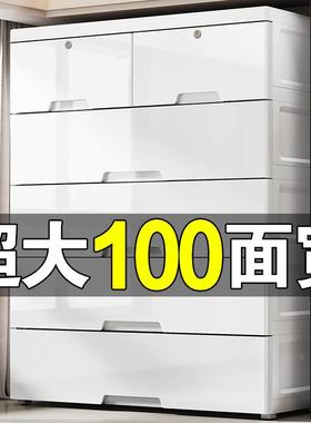?75-100cm宽度抽式收纳号柜子55445塑料储屉物特柜整理柜大组装儿