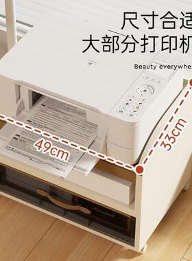 打机置ZIN物落印地多层移动可复印机收纳架办公室架桌边