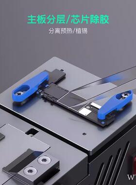 威利WL-1801主板分层芯片除胶加台手机主板维TIG热修能调温焊智台