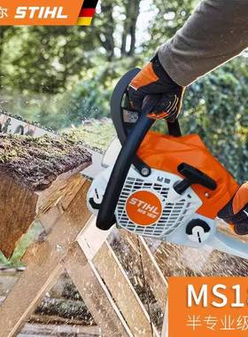 斯蒂尔STIH大功小便率油锯手持L伐无品牌/木园林工具型携式伐木链