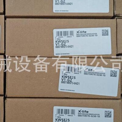 -INA直线轴承KWSE253-1-G2，KWSE25-L-G-VV1，KWUGQSE25-H-V2G3轴