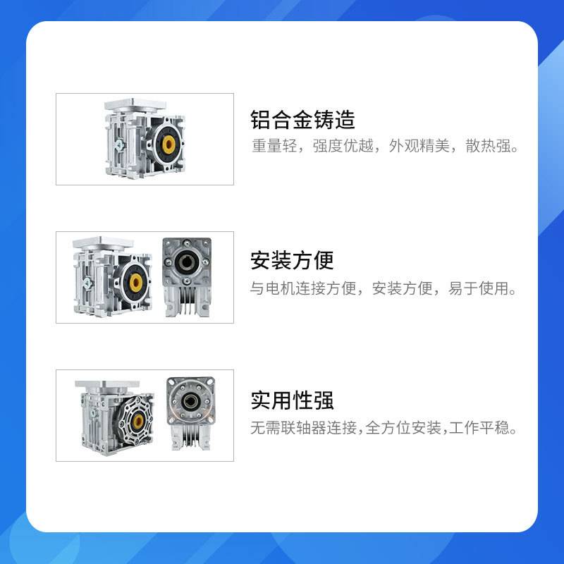 NMRV30 40 50 63 75 90 RV变速箱蜗轮蜗杆步进伺服电机专用减速机