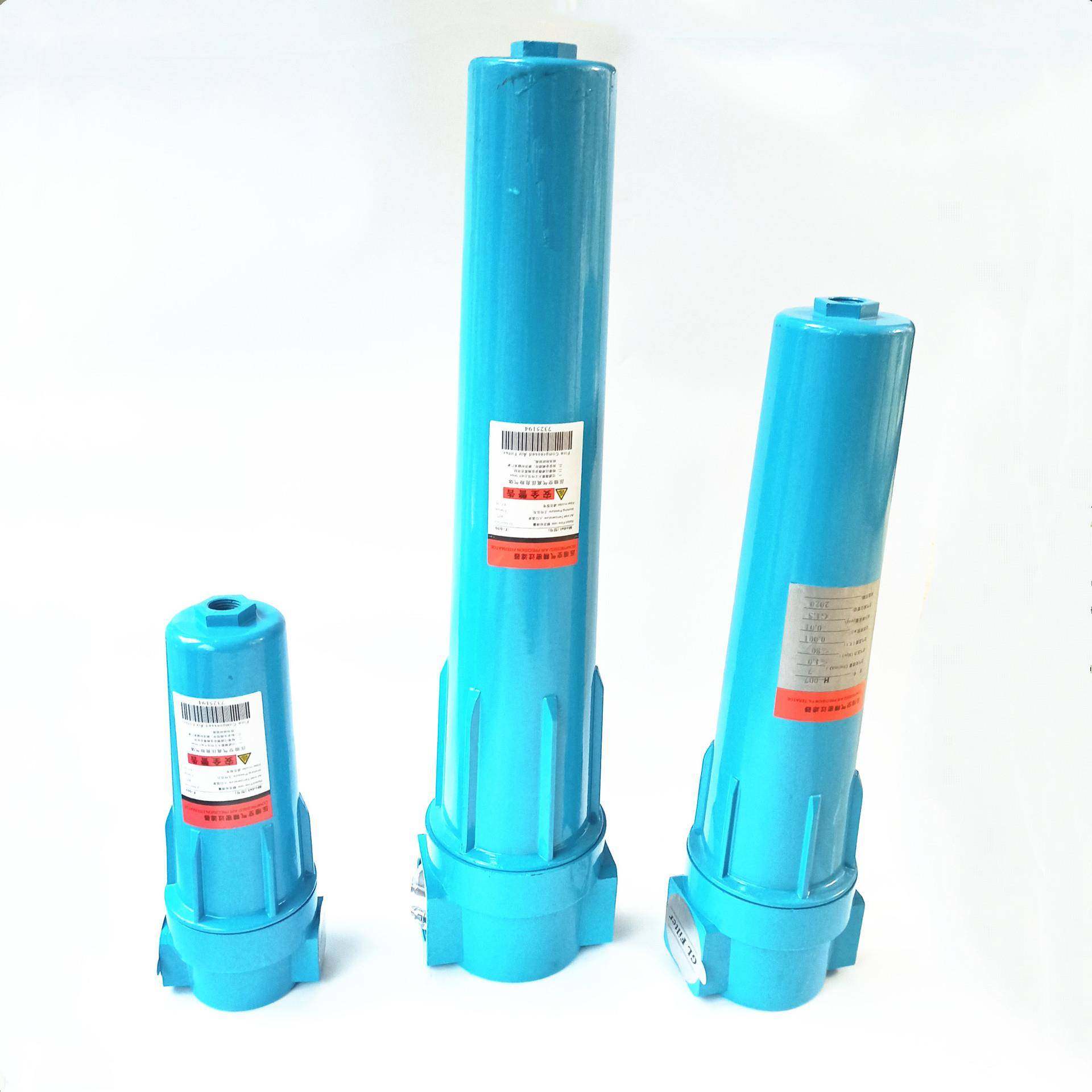 T-010-压缩精气密过滤器T010空压OOX机除尘过滤器除油空过滤器