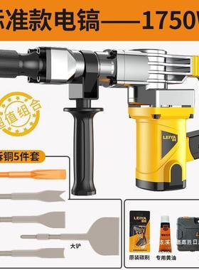 雷亚铜旧机铜线专业35737电工卸具拆电镐铲拆马达废铜线型叉子全