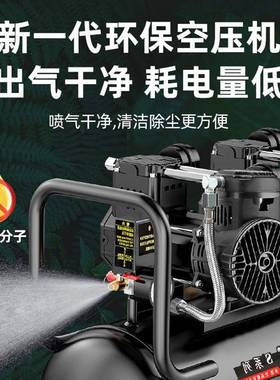 空压机无油静音气工业空气压缩49205机22级泵0小型打高压便捷木工