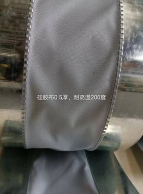 机硅抗TZG震软连接风管软接接风头机器设备排风排烟钛软头