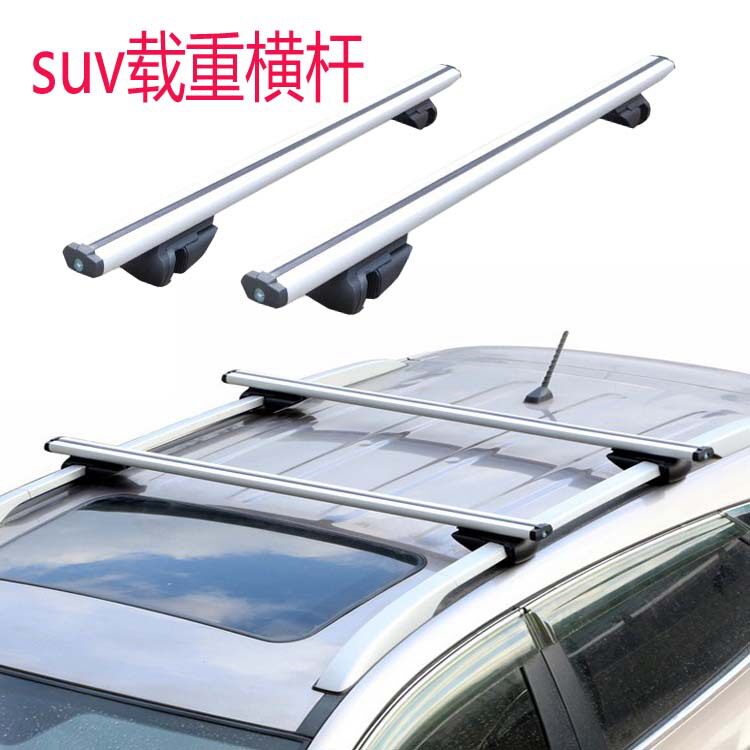 suv横杆铝合金车顶载重行李架行李框自行车改装越野车汽车