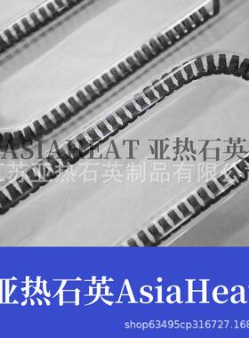 红外线石玻璃光波加英热器碳纤维加热管3V803000TZVW镀白碳素灯管