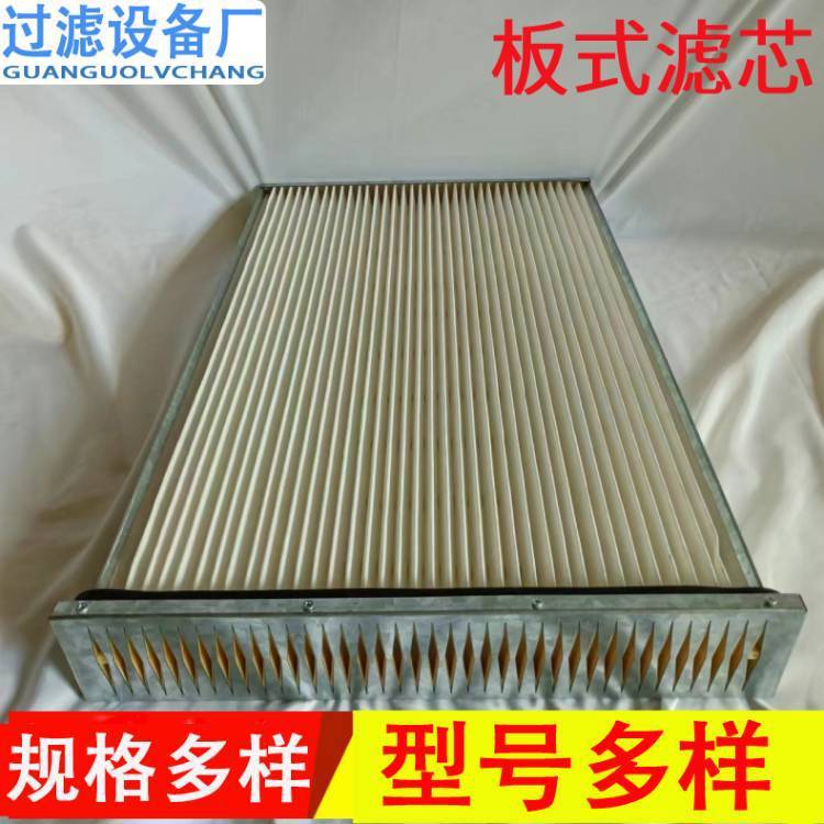 河北板框式除尘滤筒   板式框架式粉尘滤芯量大从优
