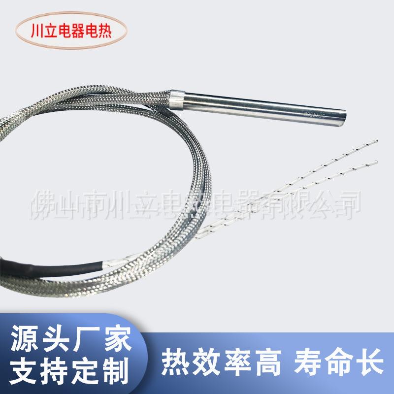即热式棒干烧热发热棒不锈钢QRA单头加热电热加热管电元件模具
