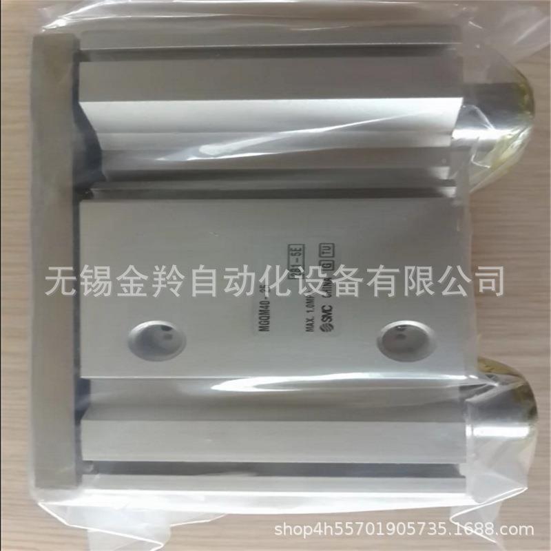 SM0带导杆气缸MGQM/L63-10681202530400507510C/25/50/7520