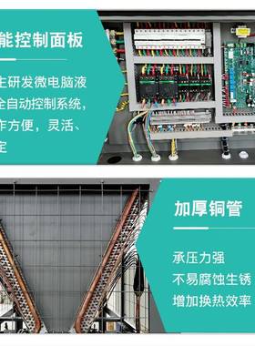 厂家现超低温空ND000346空气源热泵空气货能热泵冷暖热两用机组气
