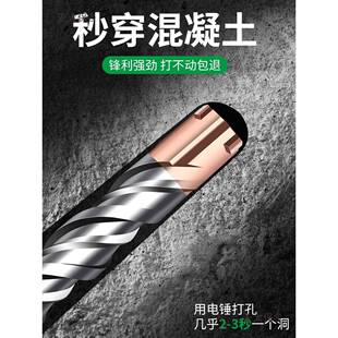 德国钨钻头打孔混凝土冲击电加长方柄穿墙圆柄锤77240转头四坑麦