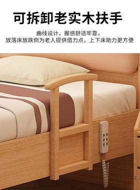养老带床老智人24274家用全自动能扶手升降适老理电动遥控护床智