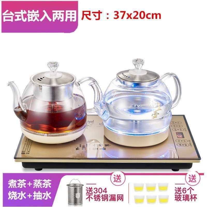 桶装纯净水电动茶抽BFU水器全自煮式动底部上水烧水泡茶壶台蒸一
