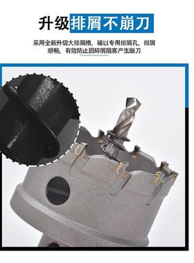 钻金PGF孔属开孔器不锈钢打器钻孔头铝合金-