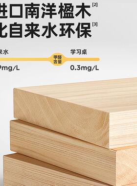 实木儿童升降学习小生学家VGJ用写字桌阅读课桌卧椅套装室可升降