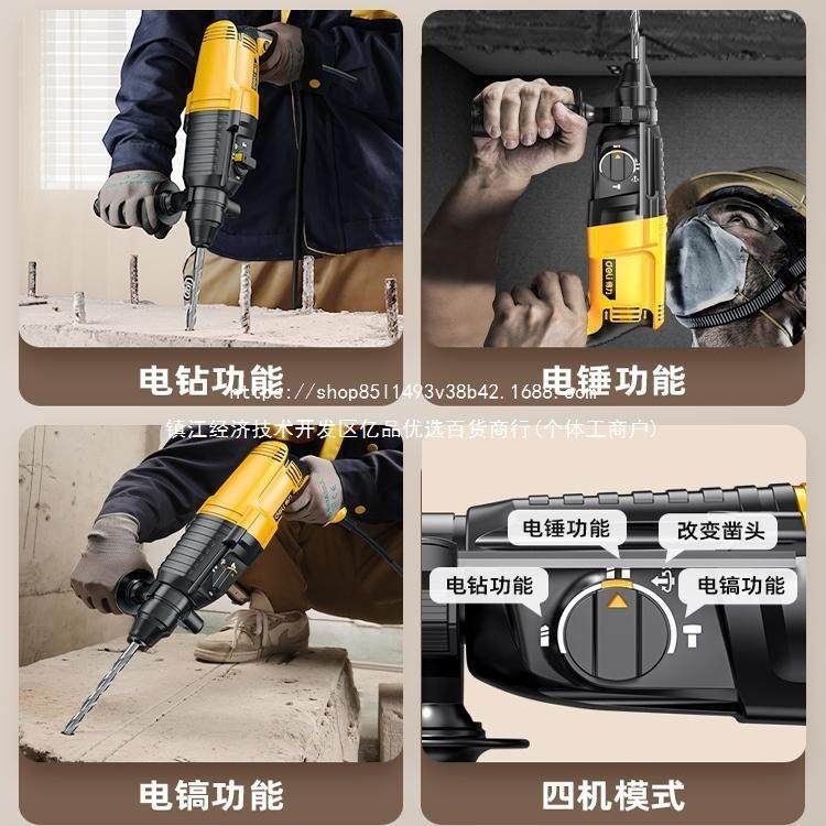 轻型电锤多功能土用大功其率冲击GTW钻家用电镐电钻三混凝钻墙打,畜牧/养殖物资,特种养殖设备,淘宝优惠券,粉丝福利购,淘宝优惠卷