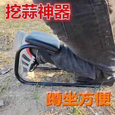 懒人拔蒜剜蒜跪垫农用干活神器干活凳移动跪着减轻膝盖压力花园跪