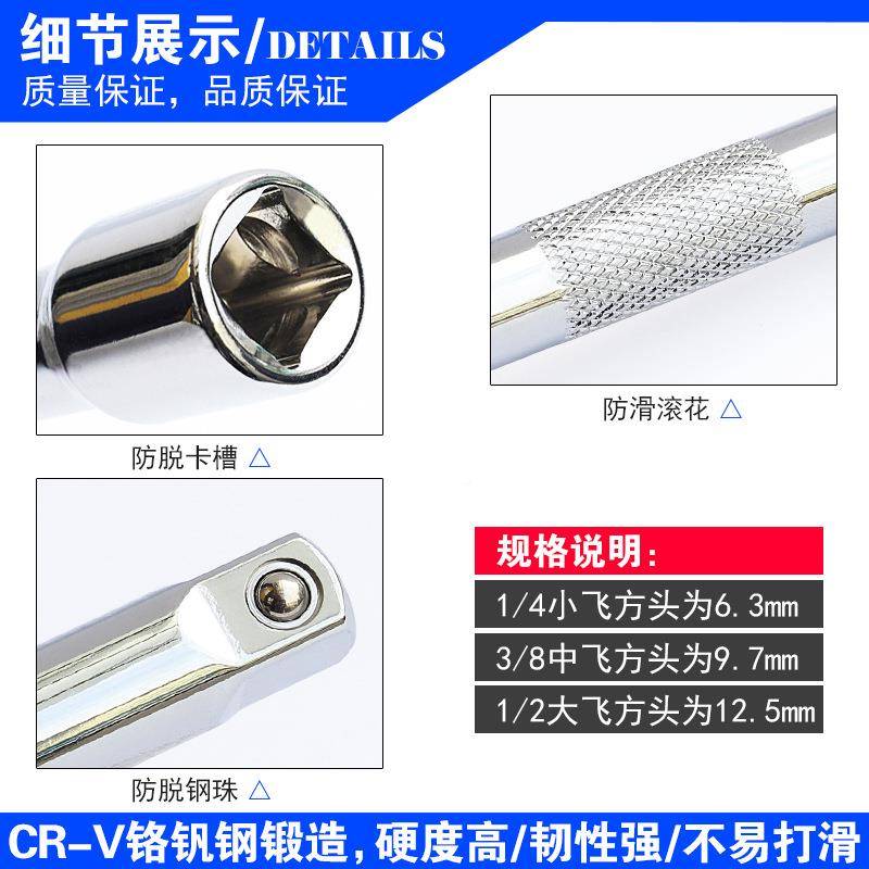 1/2万向型L10套寸长弯杆筒节连接接杆98滑行杆手动套筒扳手工具