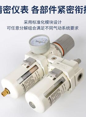 AC4100-04SMC空白色款气源处理二联件调压过IPV滤压机油1水分离器