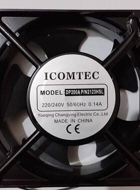 20FZY6-机S/8S2无品牌/2580配电柜铁叶0轴流风220V/80机柜电箱3散