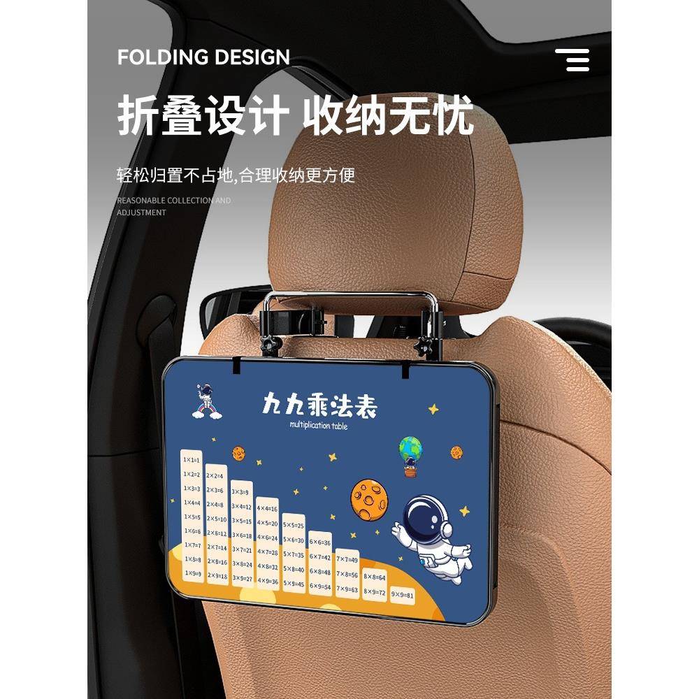 车车内载小桌板副驾用折叠桌车排餐桌后座学后习245椅背写字作业