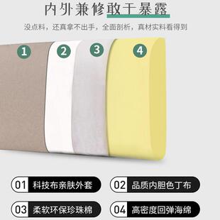 亘卓弧科弧形科技技布度加垫厚大靠背头靠垫软床包套罩防撞自粘榻