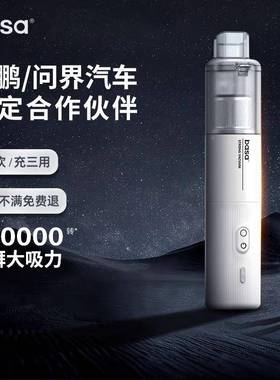 M2P车载无线PDD10215手尘持吸器家用用型小迷你吸力静音吸尘车器