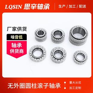 减速机轴承R柱228轴承N50M228H轴承无外圈ZTI短圆滚子轴承