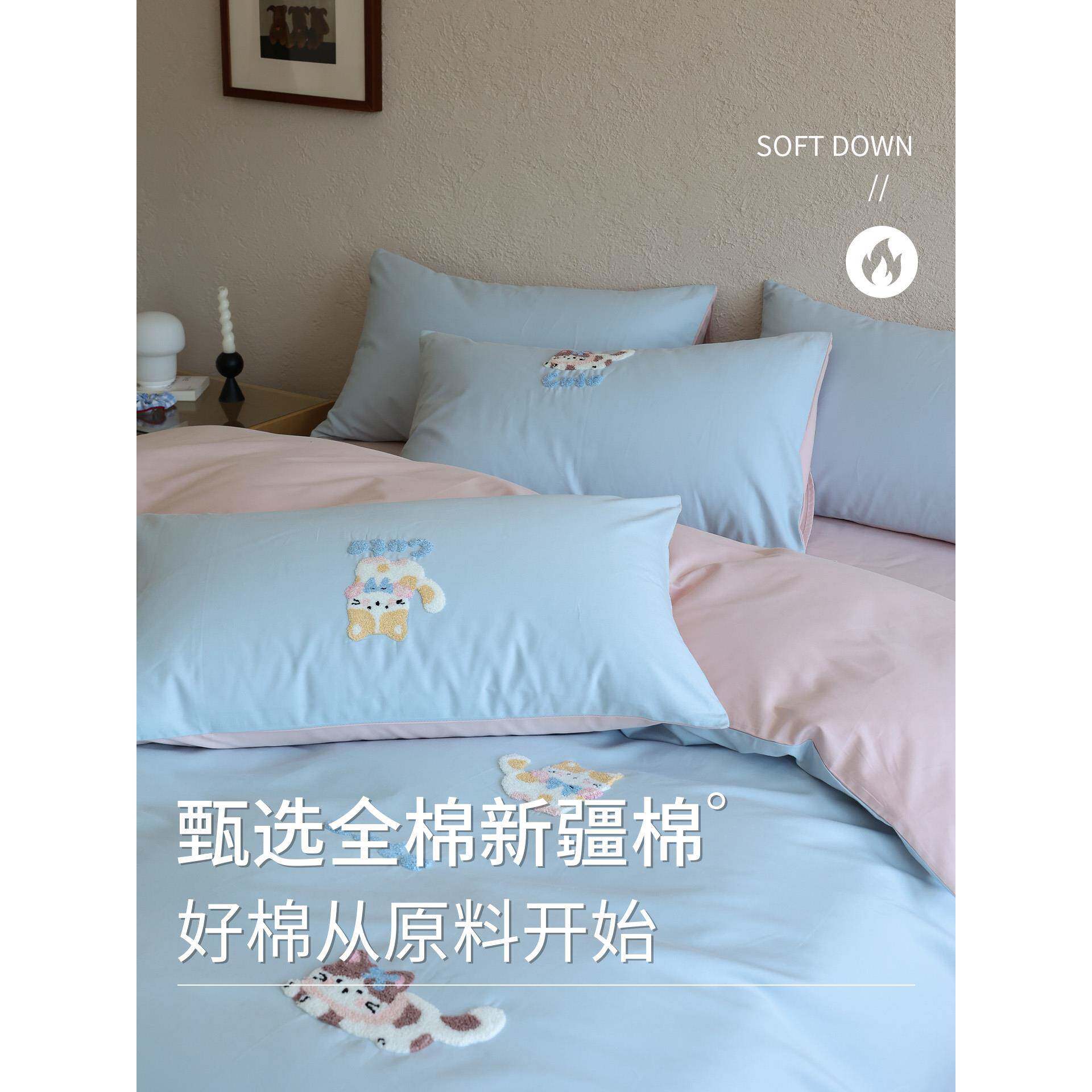 卡通毛巾绣纯棉磨毛上四件套加厚全床棉被儿TT202511童床单巨好套