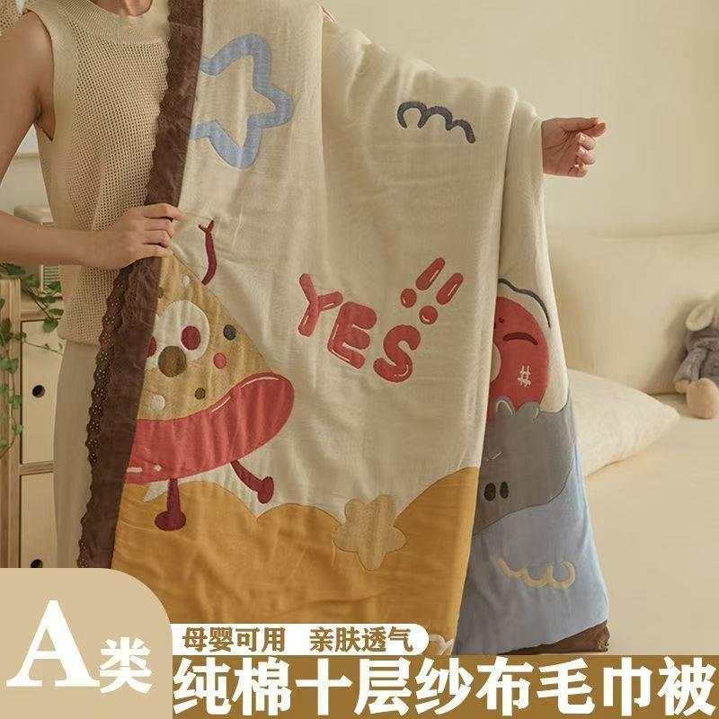 十层毛巾被纯棉加厚全棉被子儿童夏凉被午睡泡芙被成人纱布盖毯
