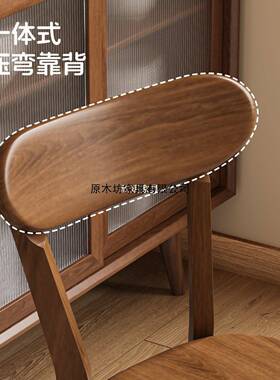 实木餐桌椅子家用餐202桌5HON新椅子胡桃色椅款书椅吃饭椅凳子靠