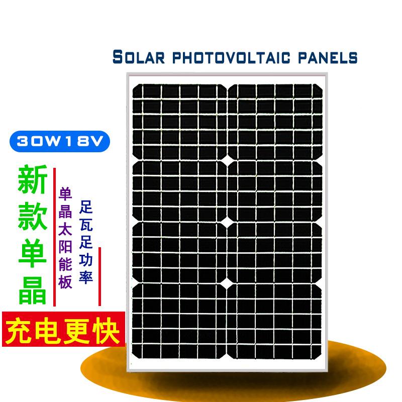 能光板供电系单晶太阳板1IMB8V3统0W玻璃层压板太阳能组伏件