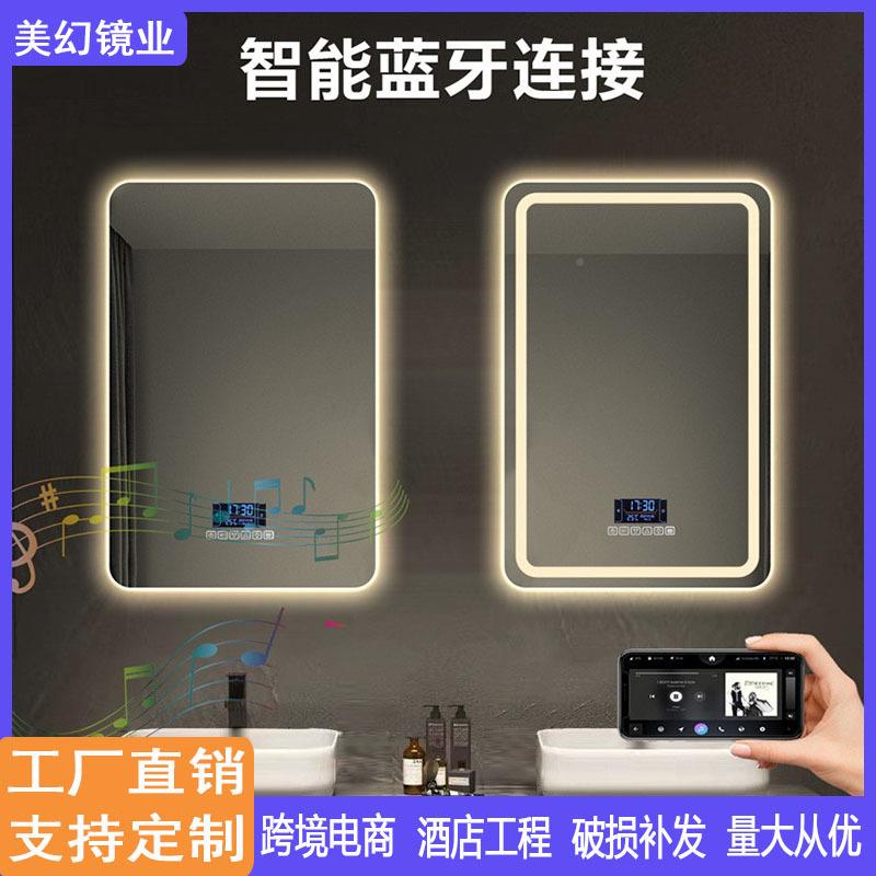 智能防触方形带灯室镜卫生间XXE壁挂屏l浴ed灯高清感应雾镜人体感